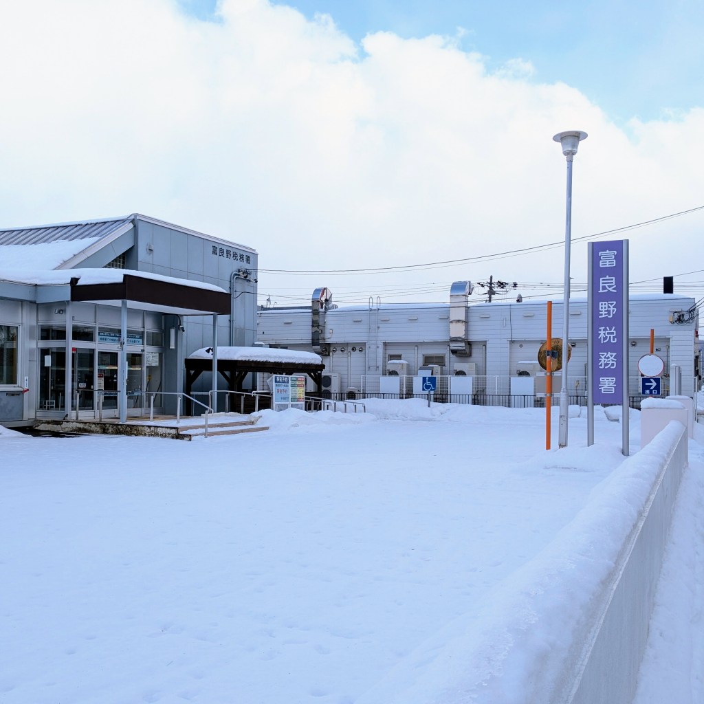 昭和20年代の富良野〜その2　暮らし